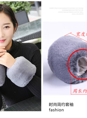 手腕毛圈冬天衣服拼接装饰假袖子