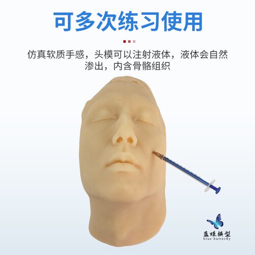 微整形硅胶头模仿真面部美容练习注射缝合皮肤线雕女性模型假人头 - 图2
