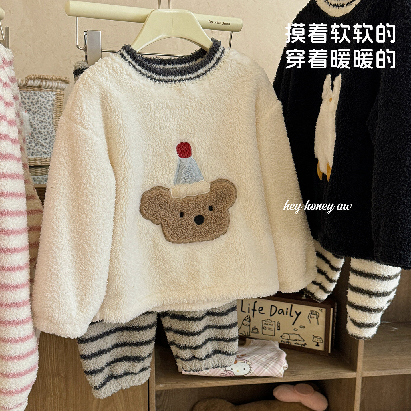 嘿甜心儿童家居服深秋冬2025毛绒抓绒儿童休闲半边绒卡通睡衣套装,淘宝优惠券,粉丝福利购,淘宝优惠卷