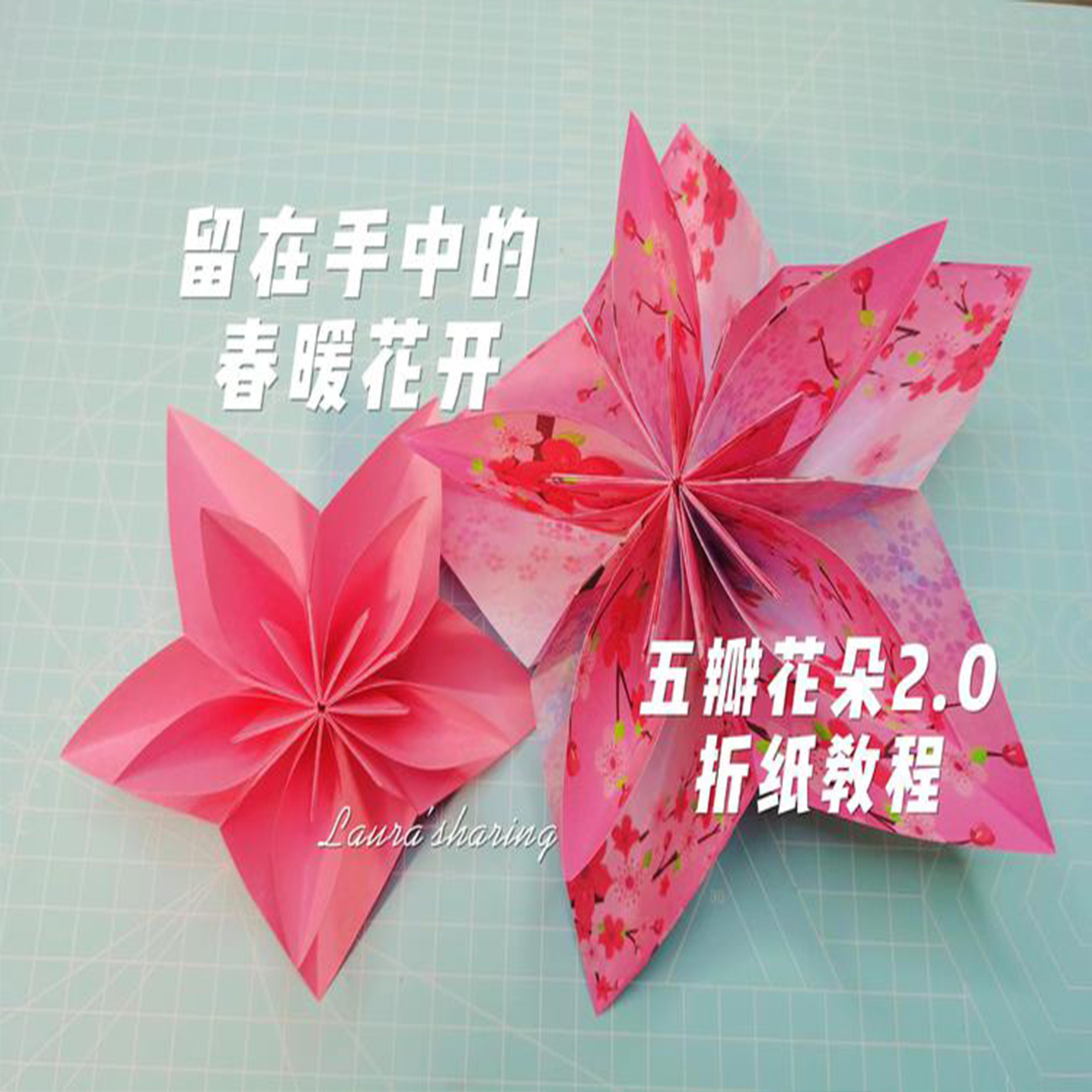 折纸视频教程叠千纸鹤剪纸飞机幼儿园小学生手工课件创意DIY制作 - 图3