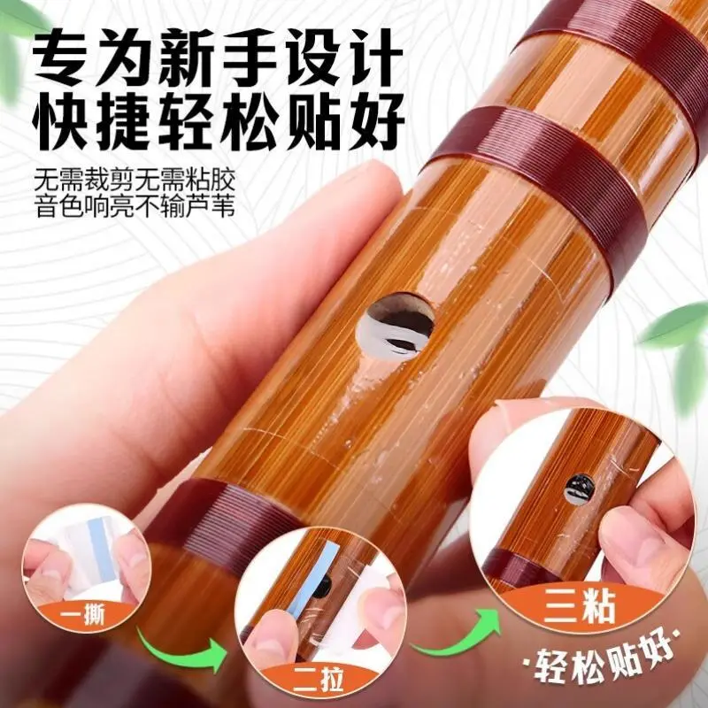 特制笛膜专业演奏合成笛膜竹笛膜笛子膜笛膜套装无需胶粘 - 图2