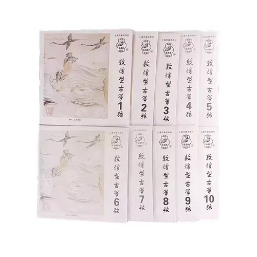 敦煌古筝琴弦a型弦1-21全套单根初学演奏163CM标准通用古筝弦单弦 - 图2