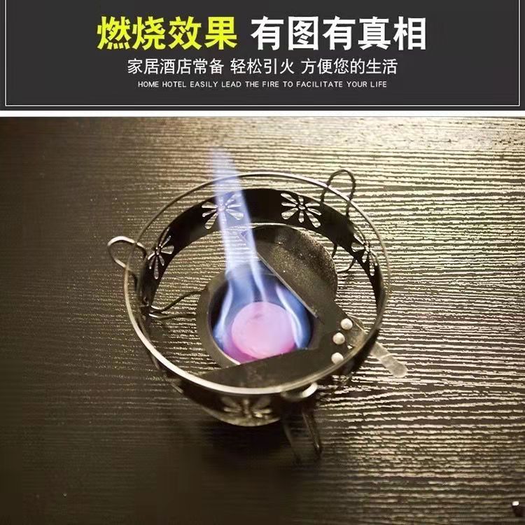 固体酒精块火锅干锅耐烧家用无烟燃料酒精商用固态酒精蜡烧烤户外