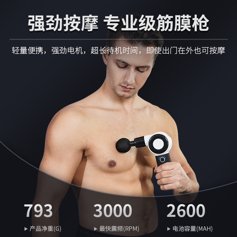 新品可折叠充电按摩器 健身运动筋膜枪电动肌肉放松按摩枪,淘宝优惠券,粉丝福利购,淘宝优惠卷