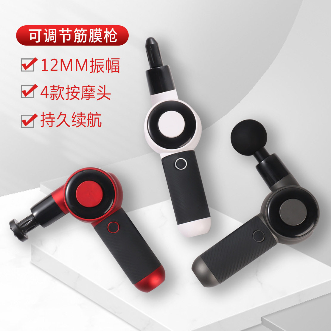 新品可折叠充电按摩器 健身运动筋膜枪电动肌肉放松按摩枪,淘宝优惠券,粉丝福利购,淘宝优惠卷