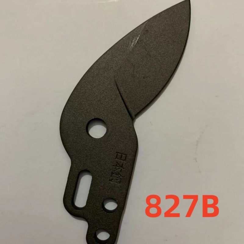 原装佐川田828刀片配件827剪刀刀片7022专用替换刀头园林剪刀片,淘宝优惠券,粉丝福利购,淘宝优惠卷