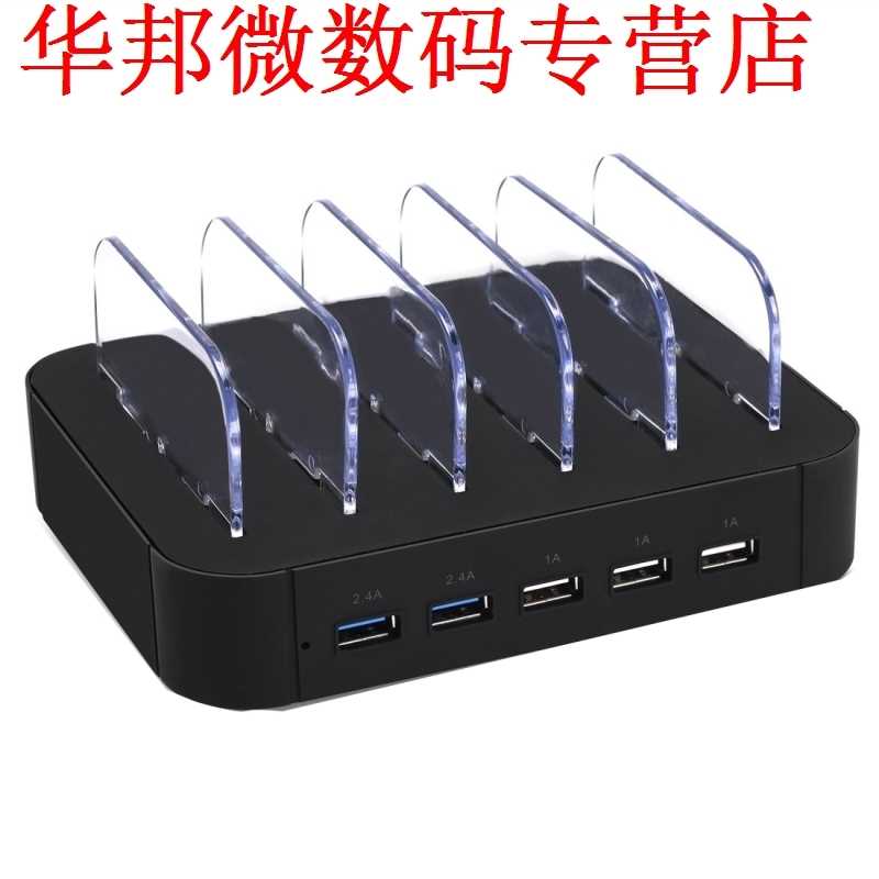 5 v 2.4a quick charger 5 poorten 5 v 30 w charger desktop us-图0