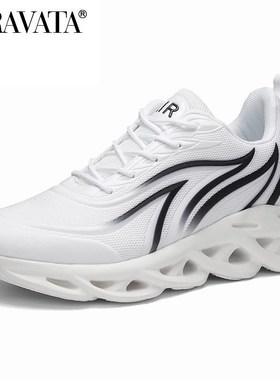 Men's Flame Printed Sneakers Flying Weave Sports Shoes Comfo