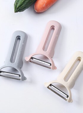 Peeler portable peeler peeling kitchen multifunctional house