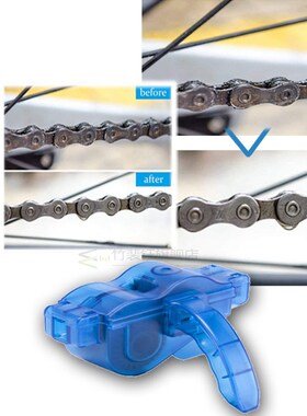 Bicycle Chain Cleaning Tool Kit Mountain Bike Chain Cleaner