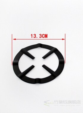 Holder Gas Cooker Support Rack Camping Iron Stove Ring Heat