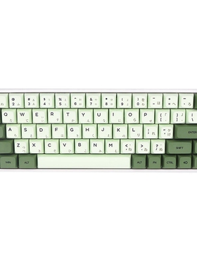 Green Ethermal Dye Sublimation Fonts PBT Keycap for Wired US