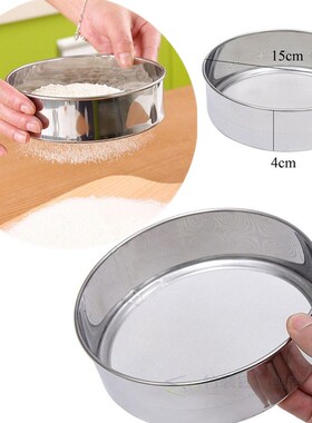 1pc Mesh Flour Sifting Sifter Sieve Strainer Cake Baking Hou