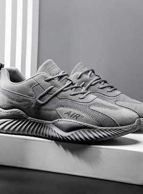 Spring Summer Autumn Breathable nd Mesh Men's Sneakers W