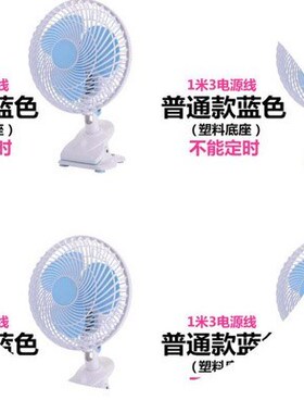 electric fan mini student dormitory bedroom bed quiet s