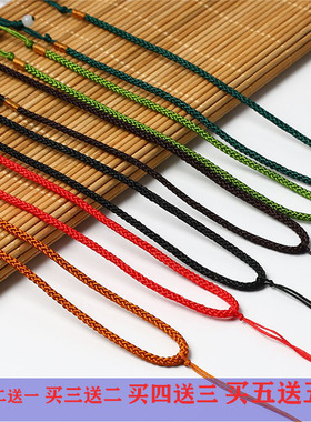 Men's and women's adjustable necklace rope jadeite jade pend