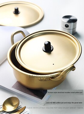 Korean-Style Yellow Aluminum Instant Noodle Pot Household Sm