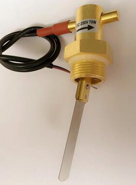 G1/2 Inch Water Flow Switch DN15 Liquid Flowing Switch 70W f