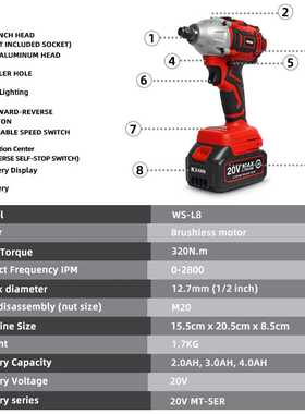 MT Series Electric Impact Wrench Drill 20V Brushless Wrench