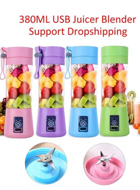 2/4/6 Blades 380ML Handheld USB Juicer Bottle Portable USB E