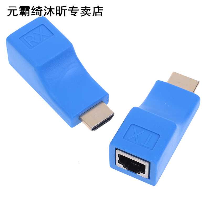 HDMI Extender to RJ45 LAN Network Extension Transmitter Rece - 图3