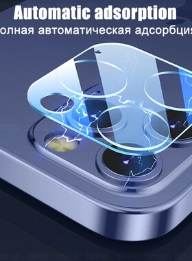 Camera Protective Glass For iPhone 11 12 Pro Max Screen