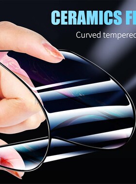 *3-in-1 Ceramic Private Screen Protector for I