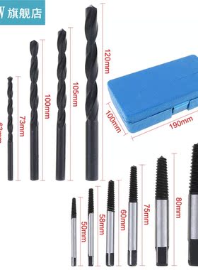 6pcs/lot Broken Screw Extractor Remover Bolt Easy Remove Out