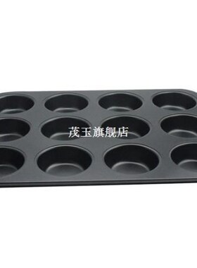 Heavy duty carbon steel cupcake baking tray,12 mini cup cupc