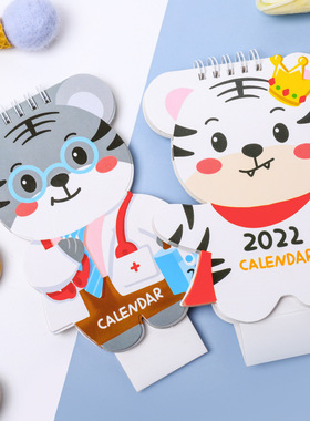 1Pc Adorable Tiger Calendar 2022 Calendar Tabletop Calendar