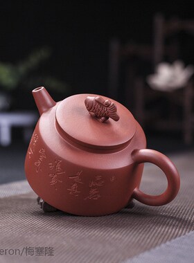New Yixing Purple Clay Pot Raw Red Clay Tea Set Household Ku