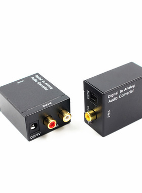 Digital-to-analog Audio Converter Digital Adapter Fiber Coax