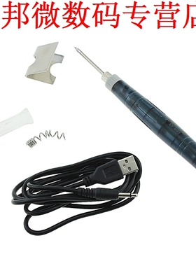 USB 5V 8W Powered Soldering Iron Pen Tip Touch
