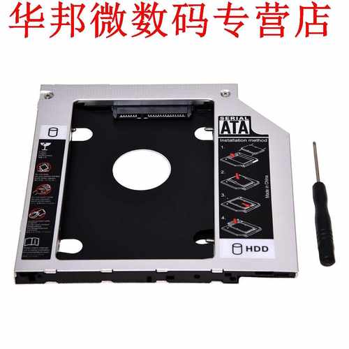 SATA 2nd Hard Disk Drive HDD Caddy Adapter for ThinkPad T400-图3