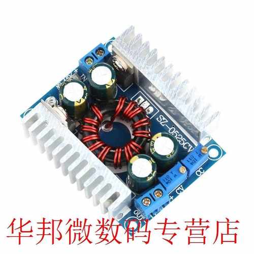 DC-DC Adjustable Voltage Step Down Power Supply Buck Module - 图3
