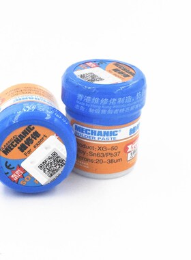 New Mechanic Soldering Solder Welding Paste Flux XG-50 SMD S