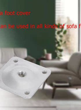 6pcs Table Leg 48*48*2.0mm Furniture Hardware  Mounting Plat