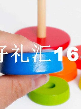 Montessori Baby Kids Toys Wood Clown Shake Tower Learning Ed