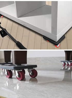 5pcs Portable Furniture Transport Roller Lifter Labor-saving