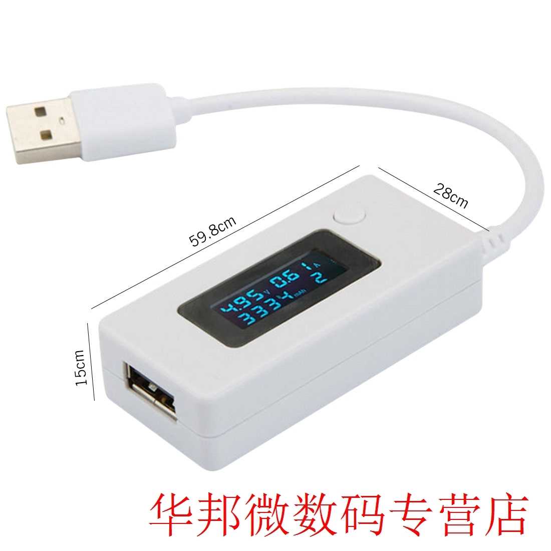 19999mh Only USB LCD 30V Chrger Power Voltge Norml 1 Tes-图2