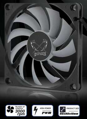 KH12H-P 8cm Computer PC Case Thin Fan 4 Pin 3000RPM Adjustab