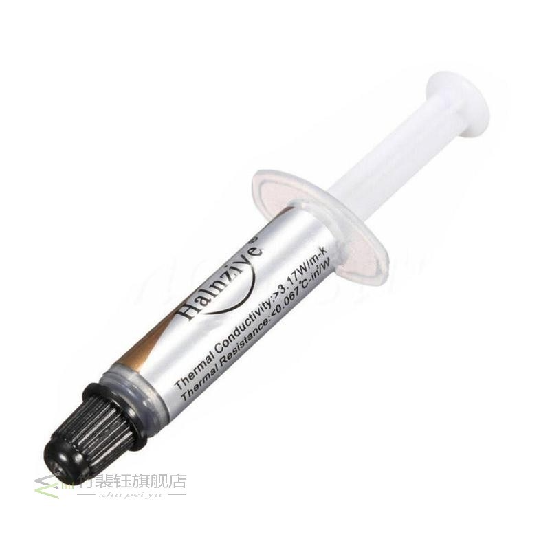 HY710 20g Silver Thermal Grease Paste Conductive Silicone Co - 图2