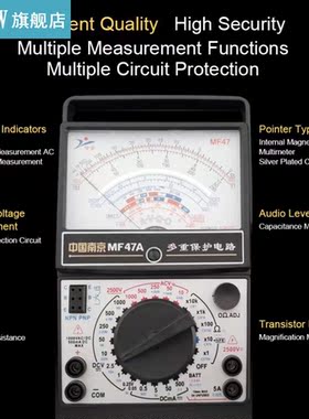 MF47 Multimeter AC DC Capacitance Tester Multifunctional Ele