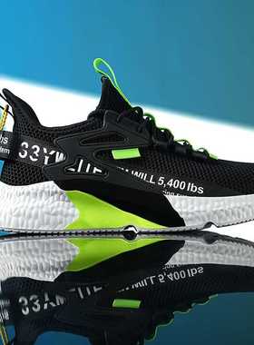 Men's new sneakers shoes light casual fashion running el