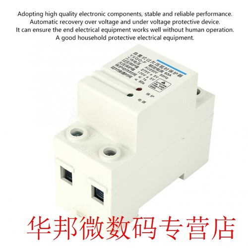 2P 63A 3-Phase Voltage Protective Device 4-Wire Automatic Re - 图3
