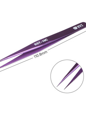 Professional Stainless Steel Tweezers Precision Anti-static