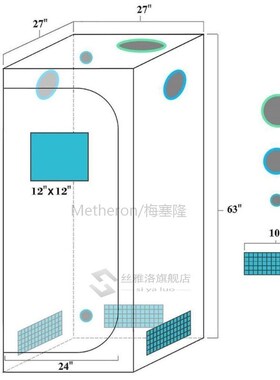 1680D 70x70x160cm Grow Tent Diamond Reflective Mylar, Indoor