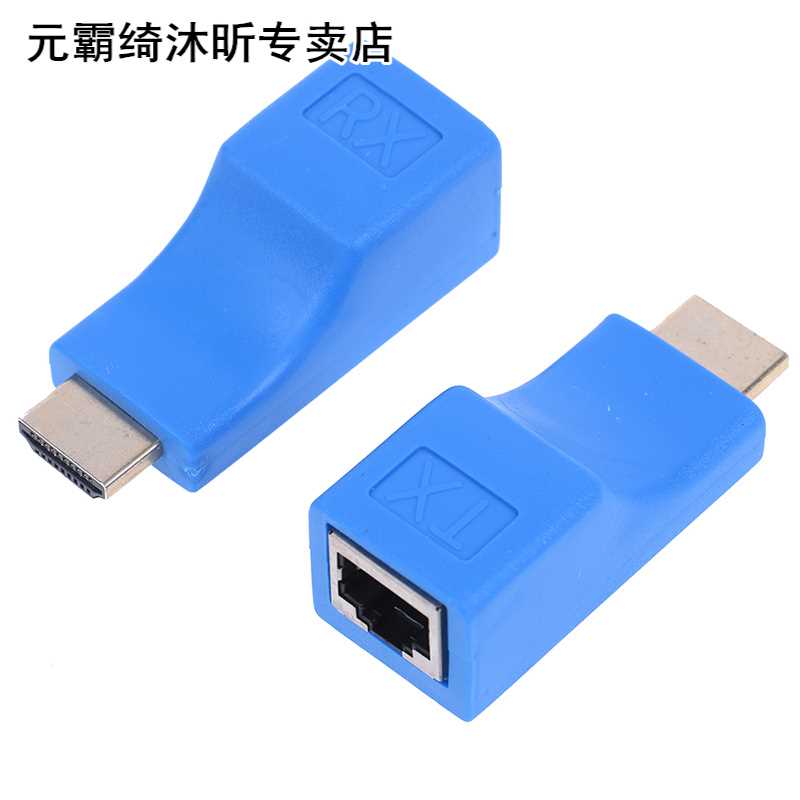 HDMI Extender to RJ45 LAN Network Extension Transmitter Rece - 图0