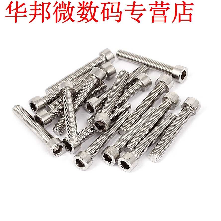 M6x40mm Hex Inbusbouten Bouten DIN 912 20PCS - 图1