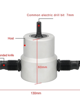 Double Head Sheet Nibbler Hole Saw Cutter Tackle Car Repair